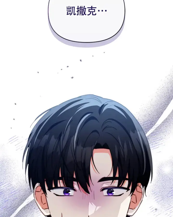 《契约夫妻的每一夜》56.神奇的魔兽图111