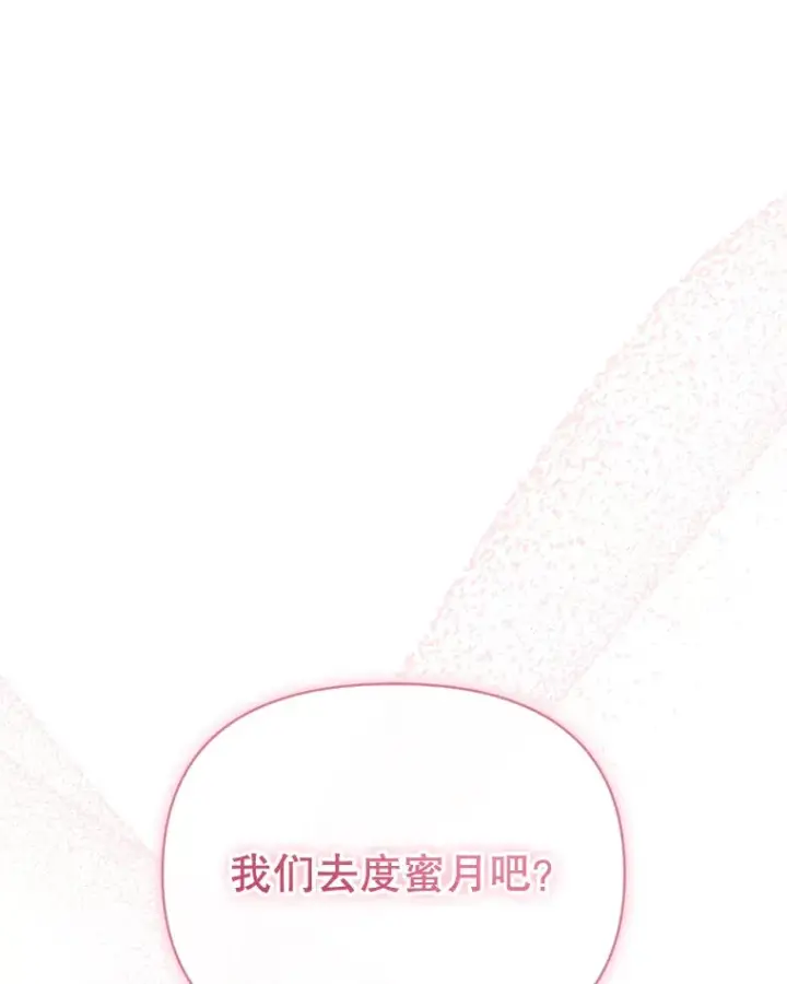 《契约夫妻的每一夜》56.神奇的魔兽图3