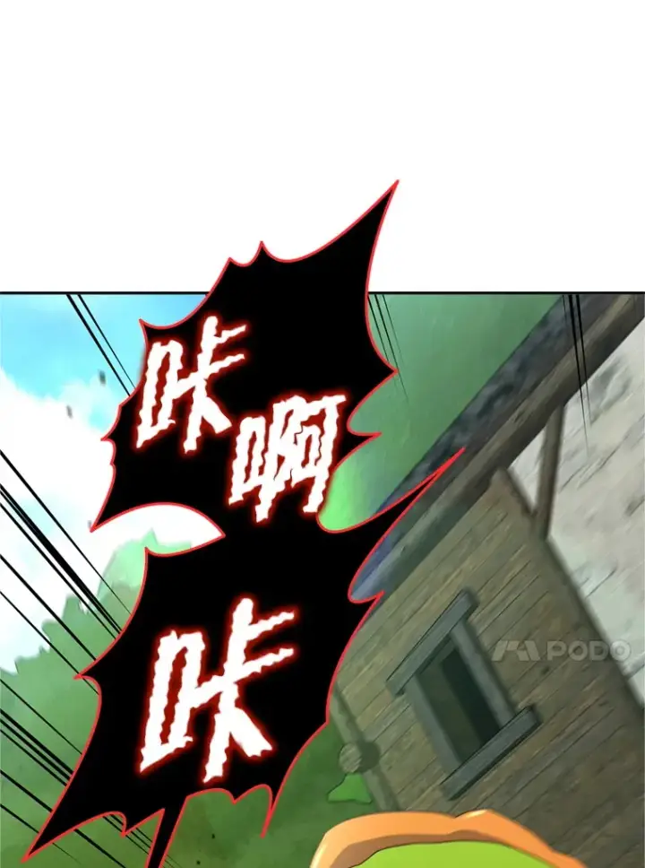 《契约夫妻的每一夜》58.尼希的猜测图92