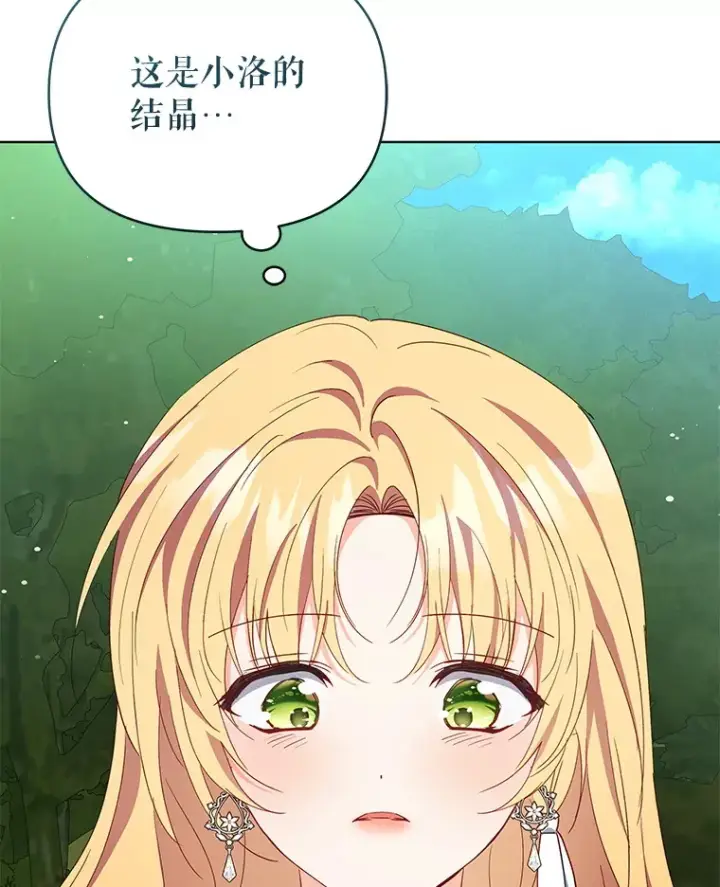 《契约夫妻的每一夜》60.救下蕾尔拉图28