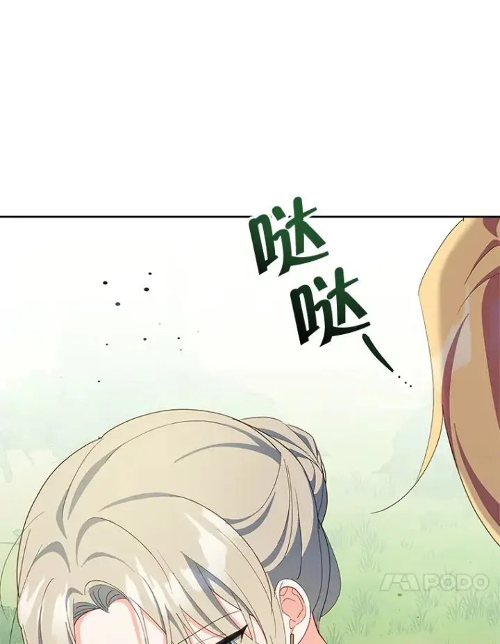 《契约夫妻的每一夜》60.救下蕾尔拉图32