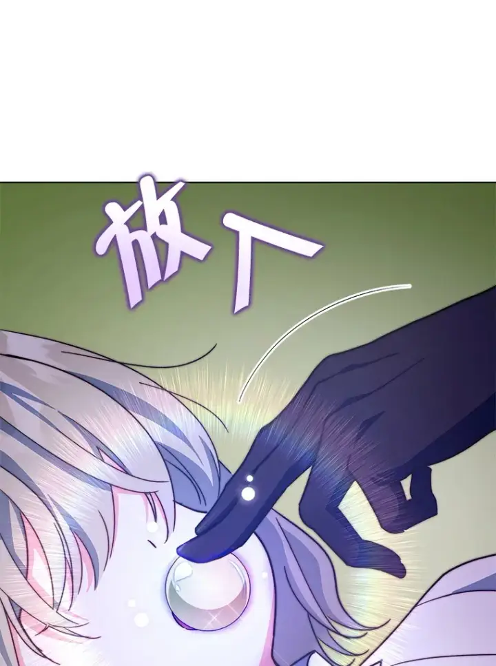 《契约夫妻的每一夜》60.救下蕾尔拉图43