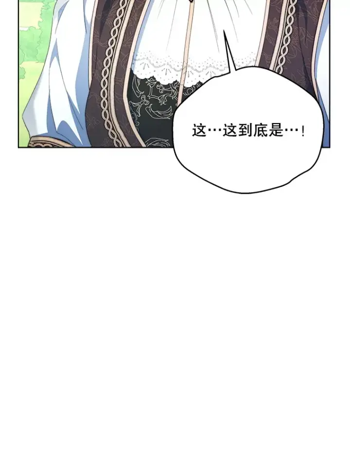 《契约夫妻的每一夜》60.救下蕾尔拉图46