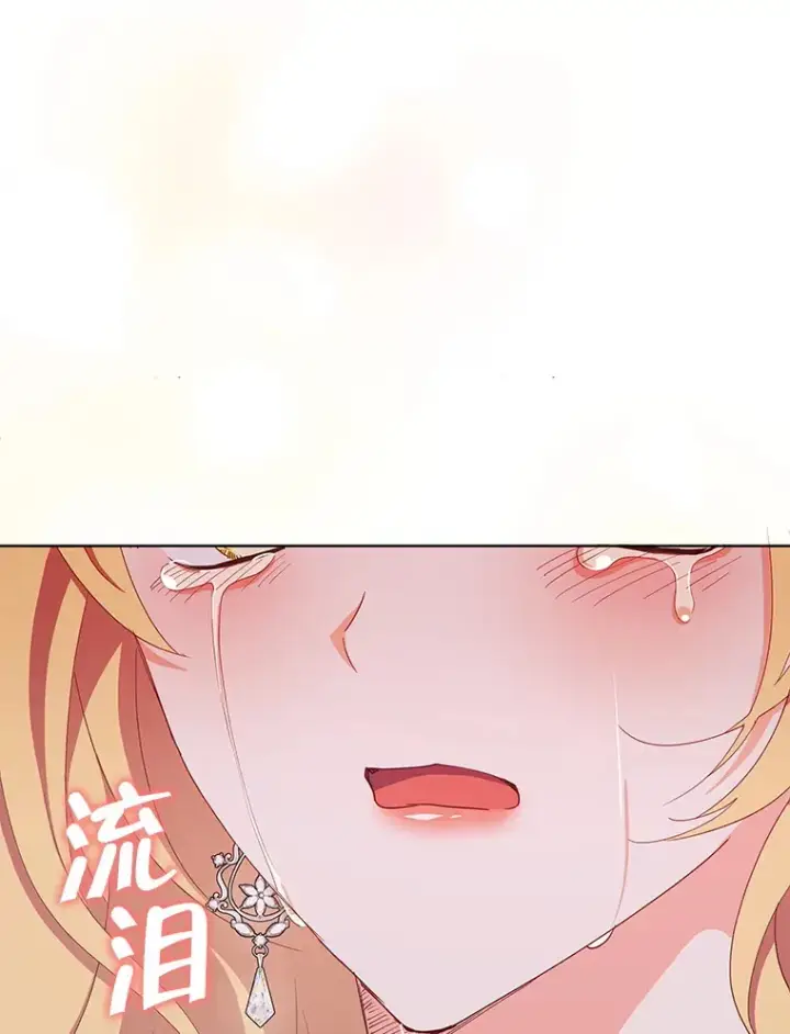 《契约夫妻的每一夜》60.救下蕾尔拉图70