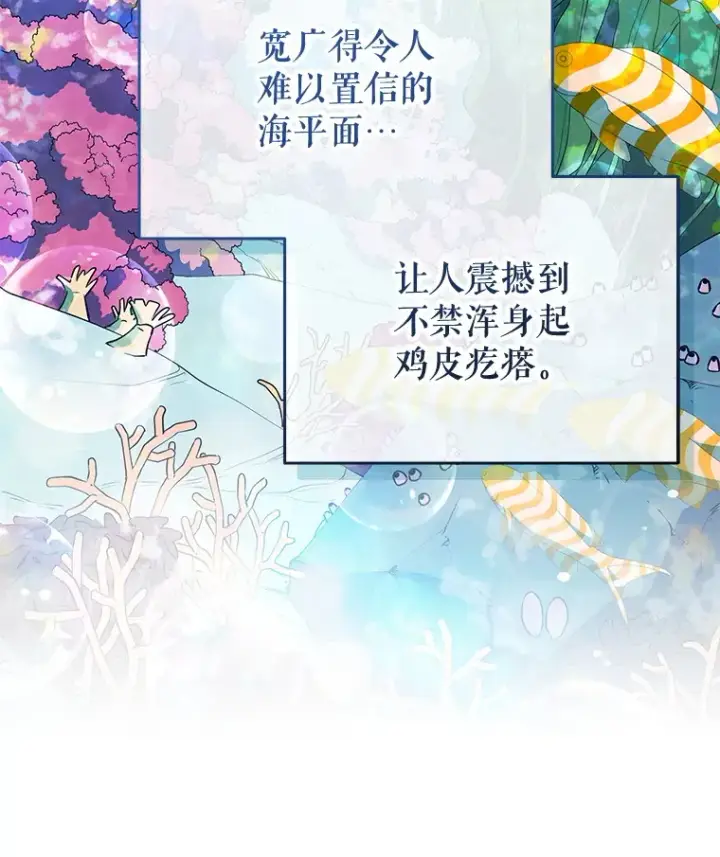 《契约夫妻的每一夜》61.得到免罪符图121