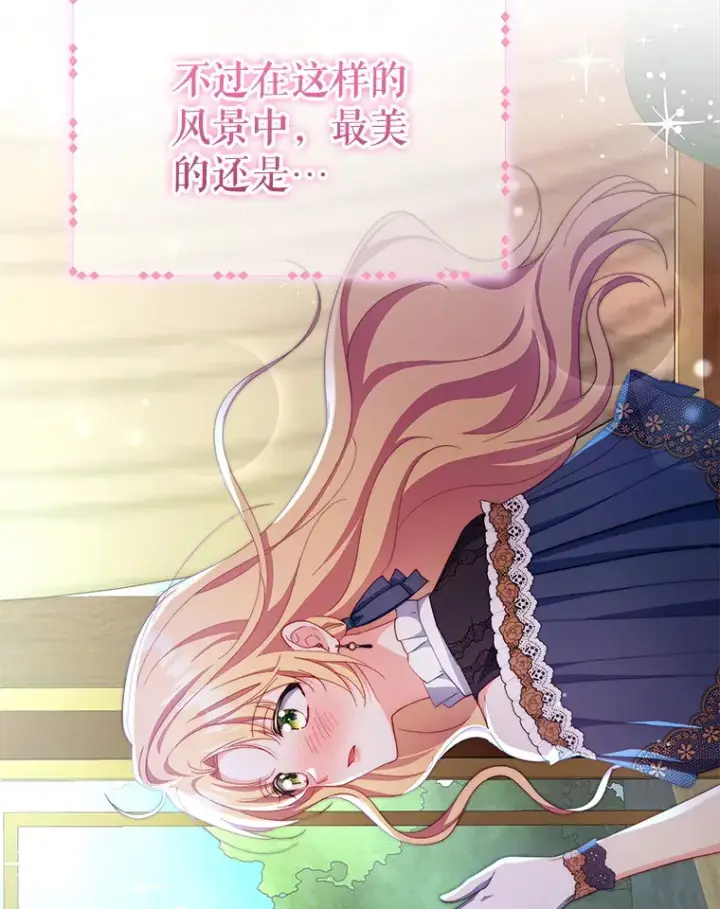 《契约夫妻的每一夜》61.得到免罪符图127