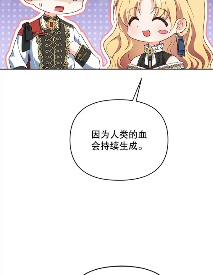 《契约夫妻的每一夜》61.得到免罪符图13