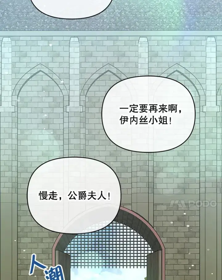 《契约夫妻的每一夜》61.得到免罪符图68