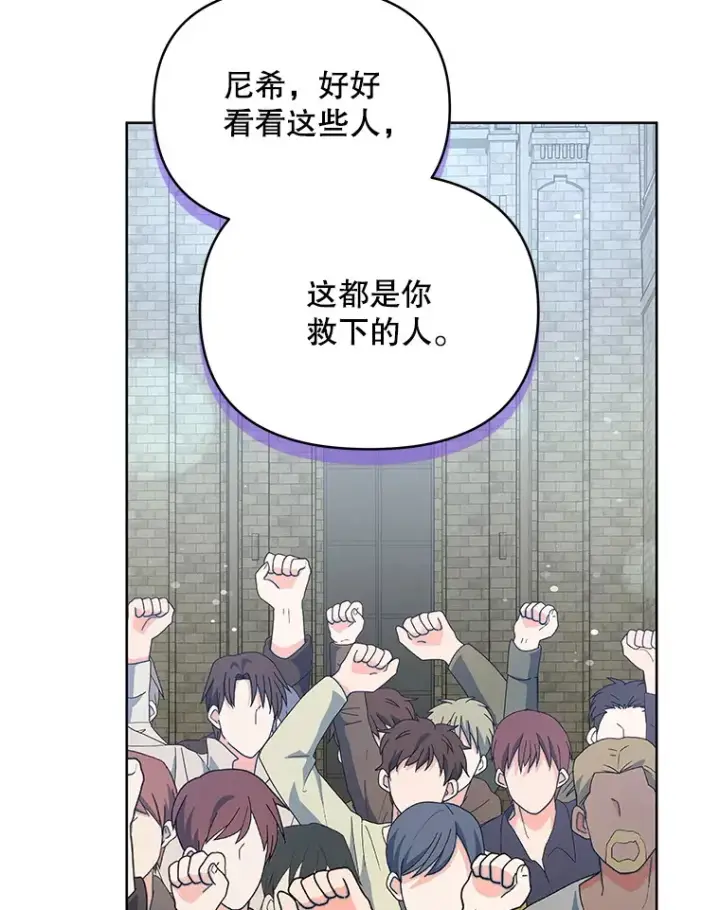 《契约夫妻的每一夜》61.得到免罪符图70