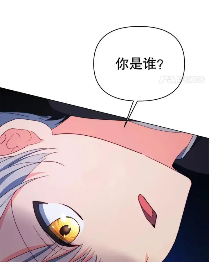 《契约夫妻的每一夜》62.来到海边图104
