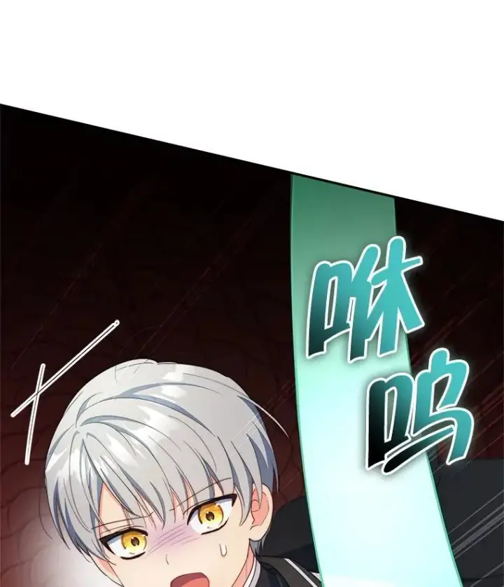 《契约夫妻的每一夜》62.来到海边图113