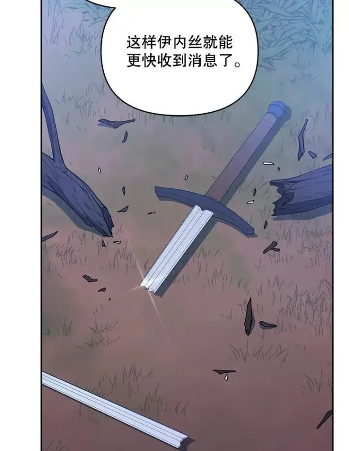 《契约夫妻的每一夜》62.来到海边图123