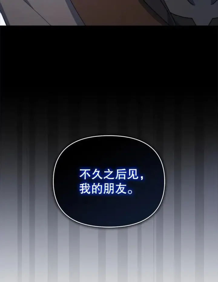 《契约夫妻的每一夜》62.来到海边图126