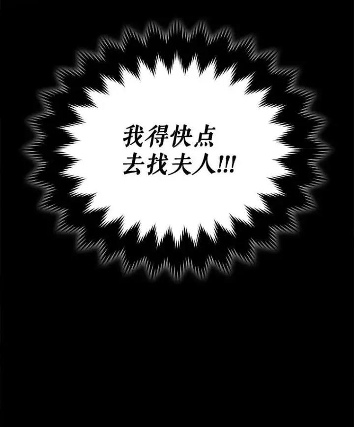《契约夫妻的每一夜》62.来到海边图133