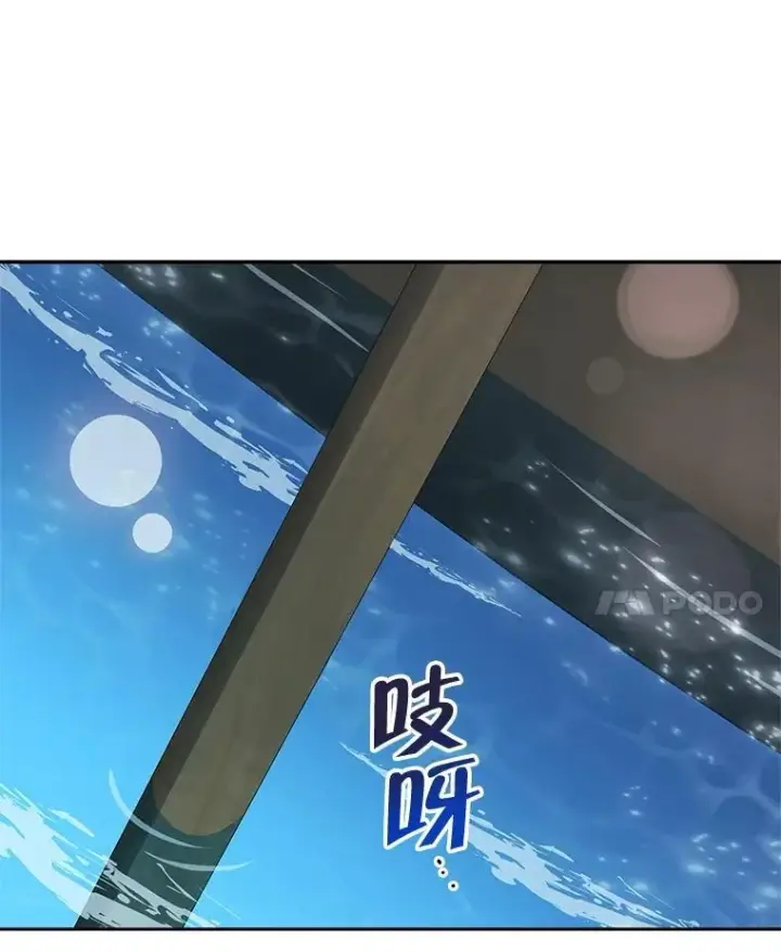 《契约夫妻的每一夜》62.来到海边图55