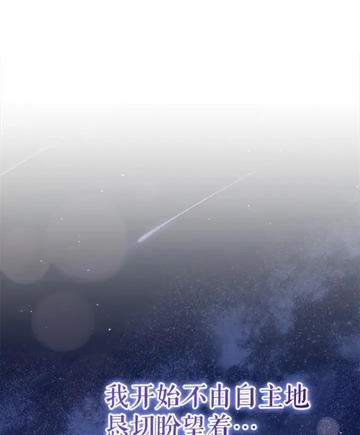 《契约夫妻的每一夜》62.来到海边图63