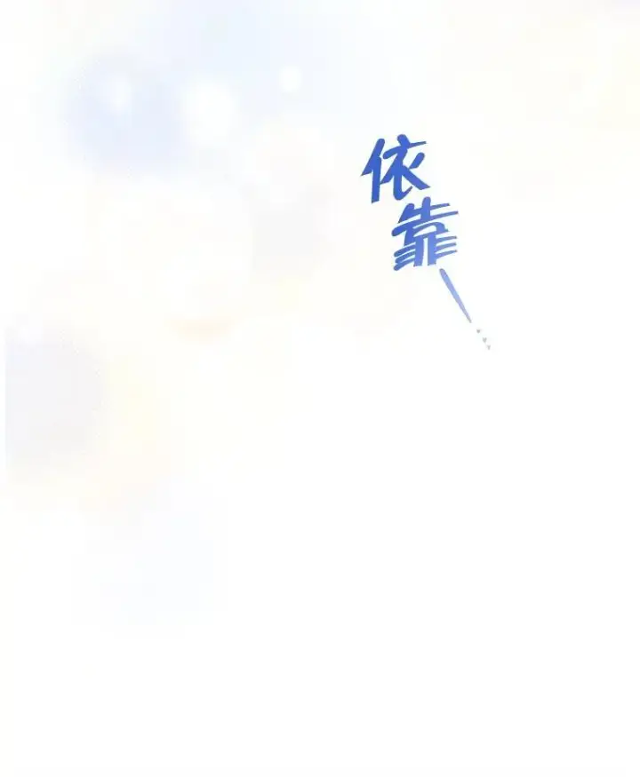 《契约夫妻的每一夜》62.来到海边图71