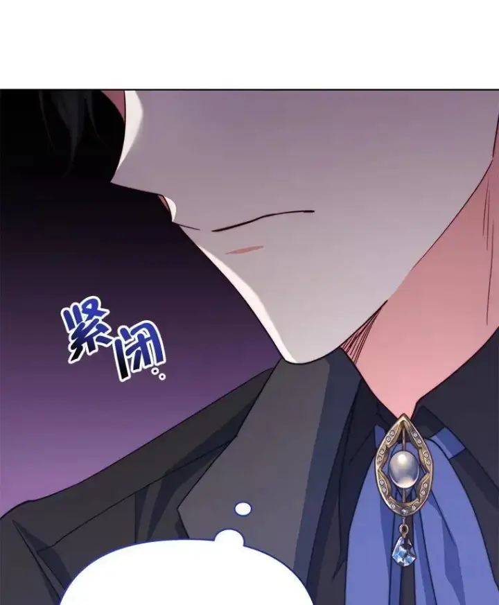 《契约夫妻的每一夜》62.来到海边图81