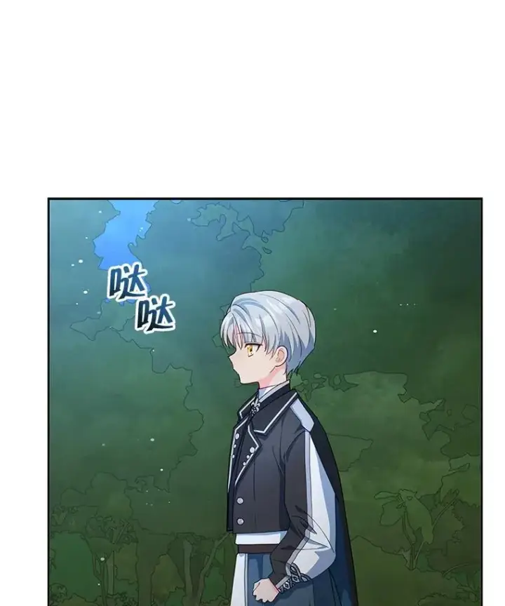 《契约夫妻的每一夜》62.来到海边图94