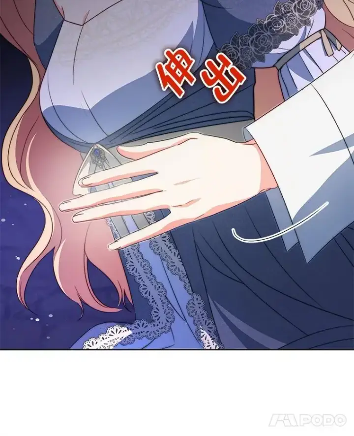 《契约夫妻的每一夜》63.被绑架图113