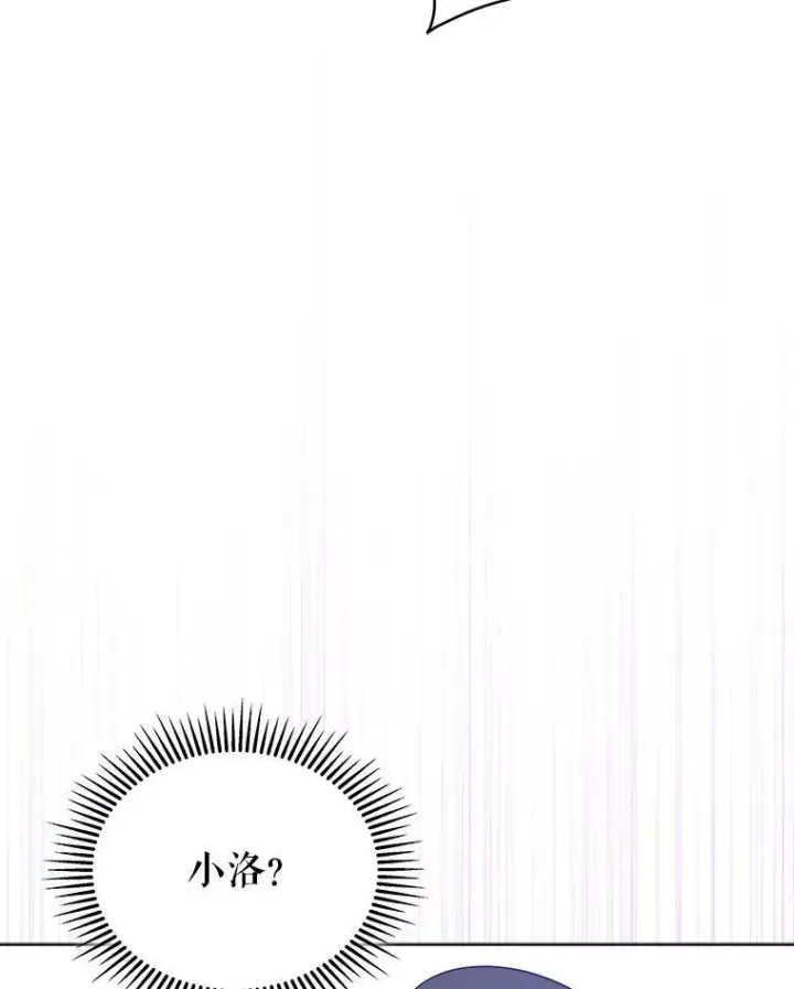 《契约夫妻的每一夜》63.被绑架图119