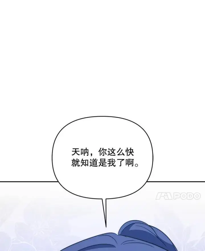 《契约夫妻的每一夜》63.被绑架图127