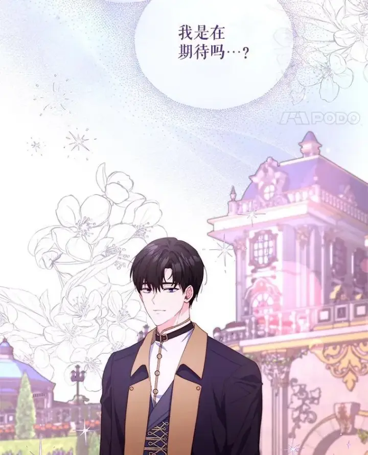 《契约夫妻的每一夜》63.被绑架图19