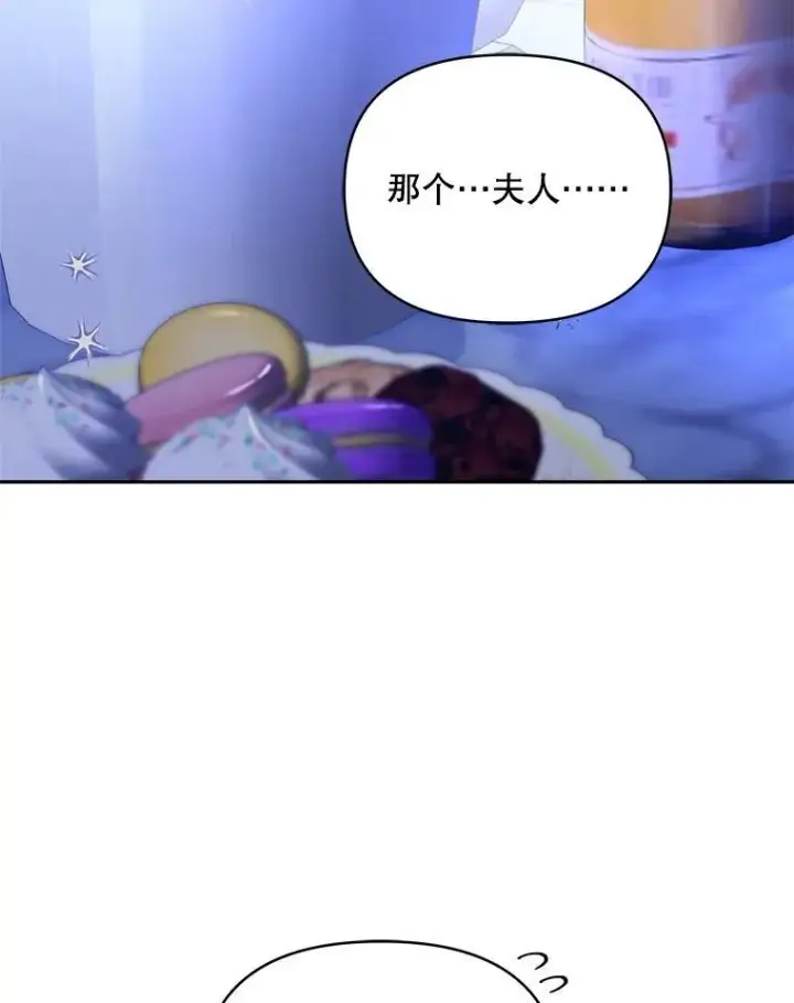 《契约夫妻的每一夜》63.被绑架图24