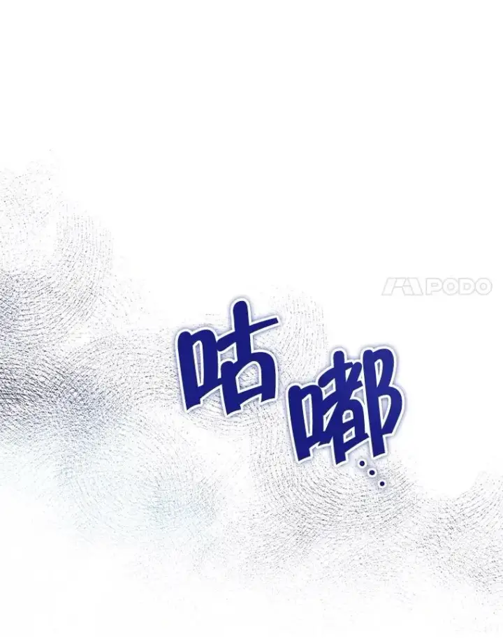 《契约夫妻的每一夜》63.被绑架图29
