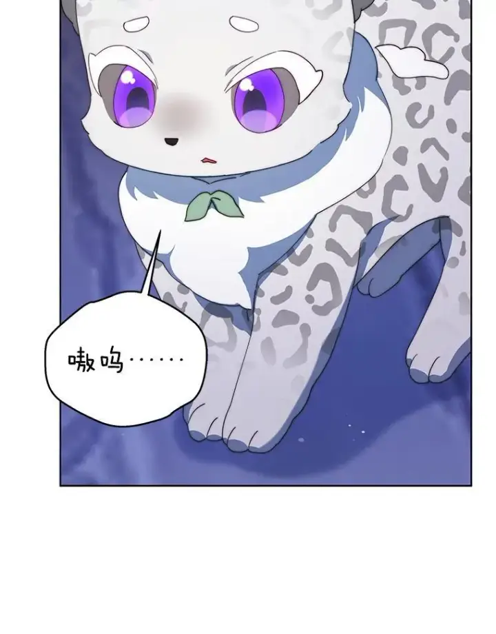 《契约夫妻的每一夜》63.被绑架图38