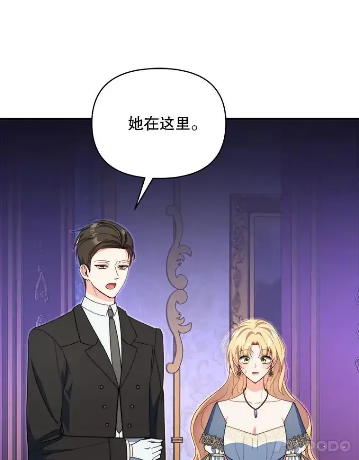 《契约夫妻的每一夜》63.被绑架图66