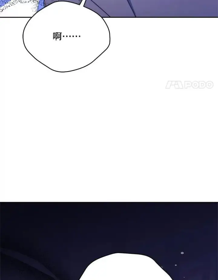 《契约夫妻的每一夜》63.被绑架图69