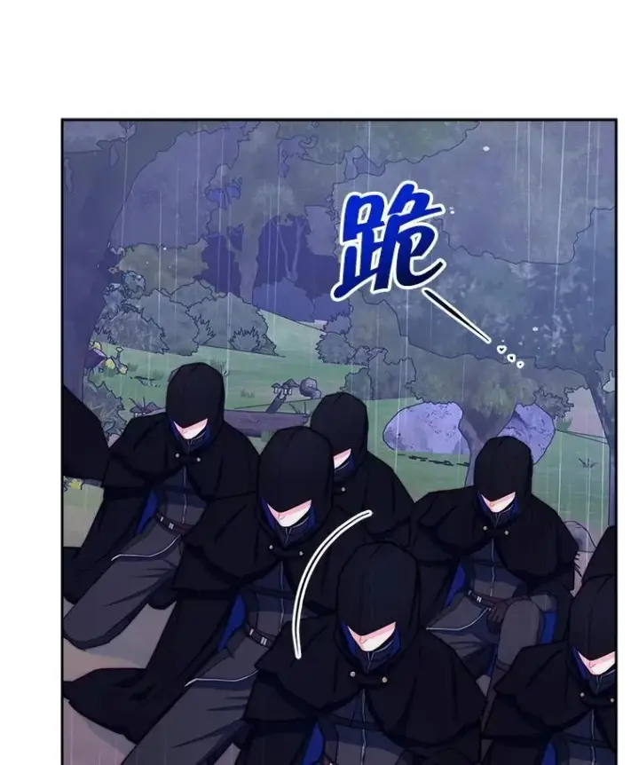 《契约夫妻的每一夜》64.讨要魔石图113