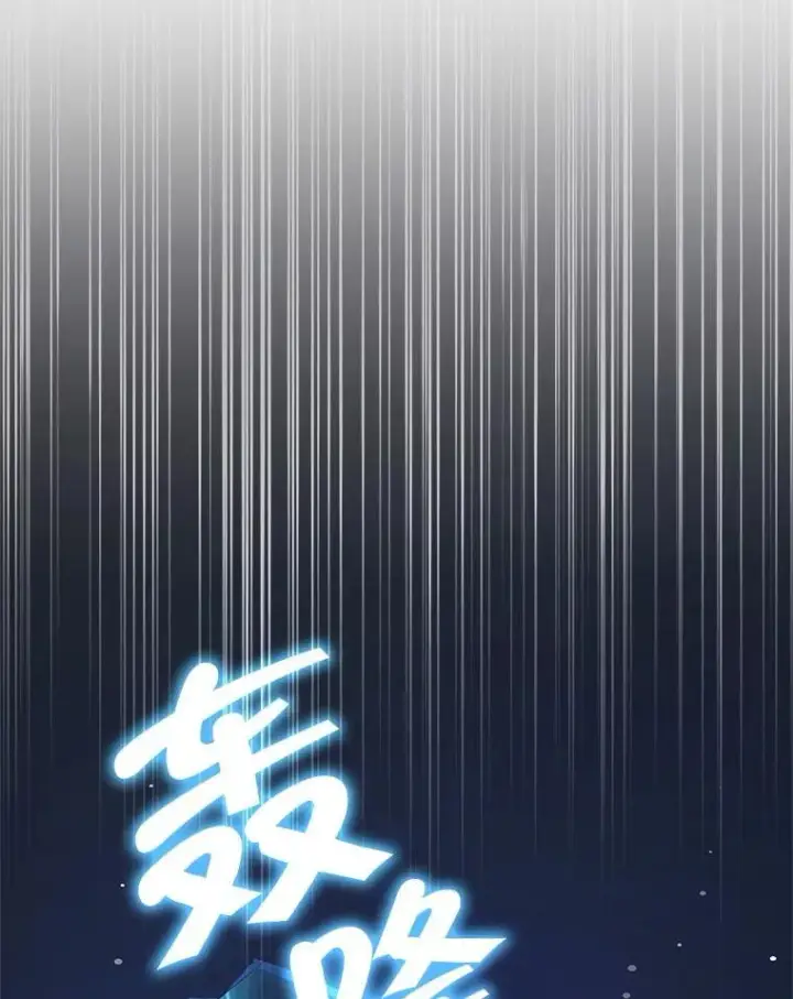 《契约夫妻的每一夜》64.讨要魔石图16