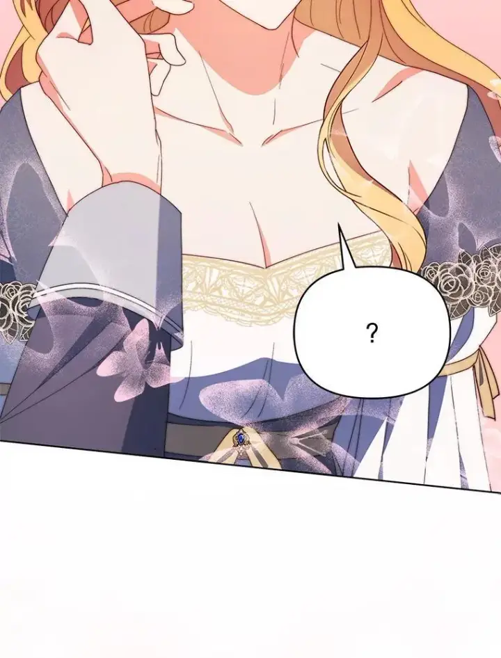 《契约夫妻的每一夜》64.讨要魔石图79