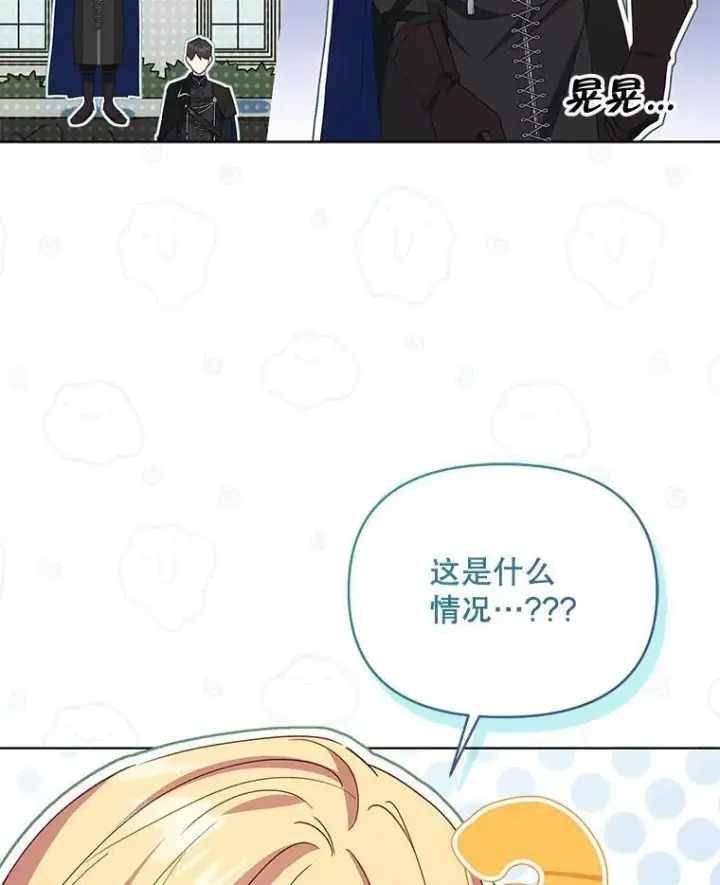 《契约夫妻的每一夜》65.命运共同体图116