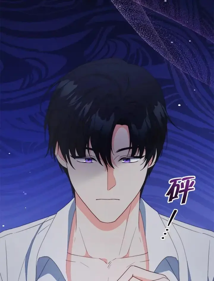 《契约夫妻的每一夜》65.命运共同体图15