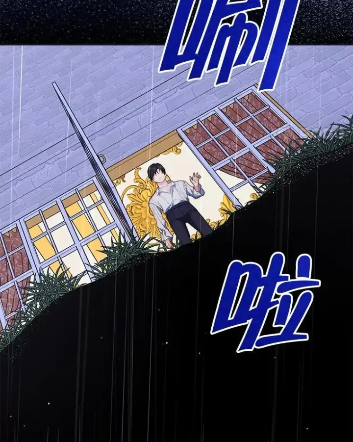 《契约夫妻的每一夜》65.命运共同体图21