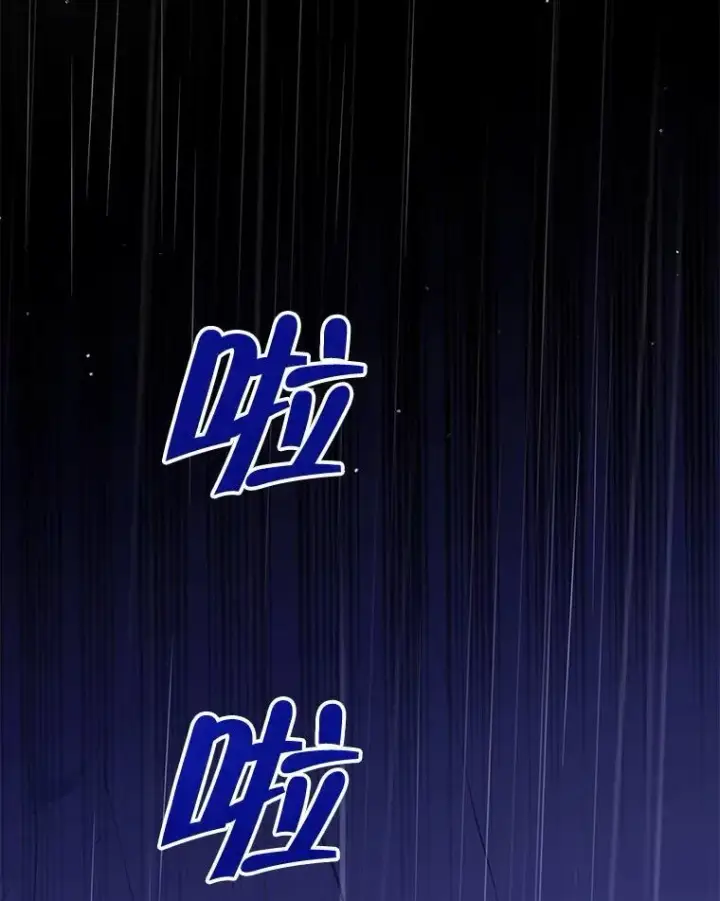 《契约夫妻的每一夜》65.命运共同体图22