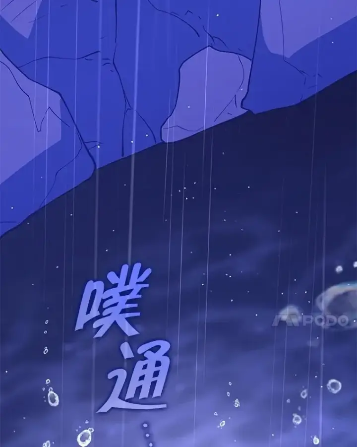 《契约夫妻的每一夜》65.命运共同体图24