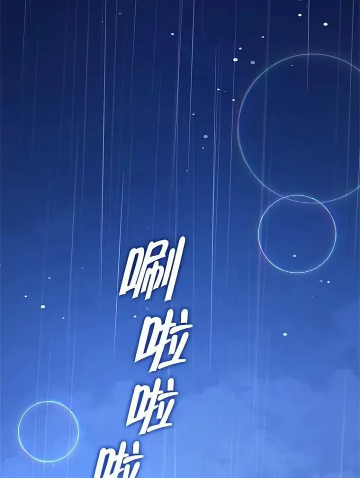 《契约夫妻的每一夜》65.命运共同体图3
