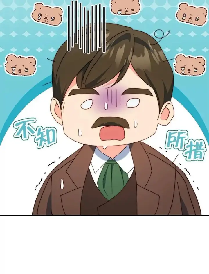 《契约夫妻的每一夜》65.命运共同体图77