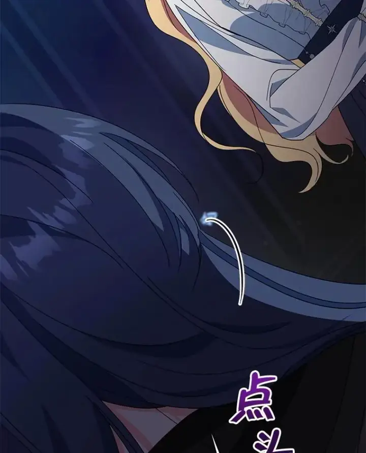 《契约夫妻的每一夜》66.侯爵的能力图58