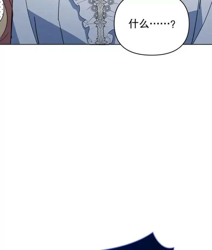 《契约夫妻的每一夜》66.侯爵的能力图87