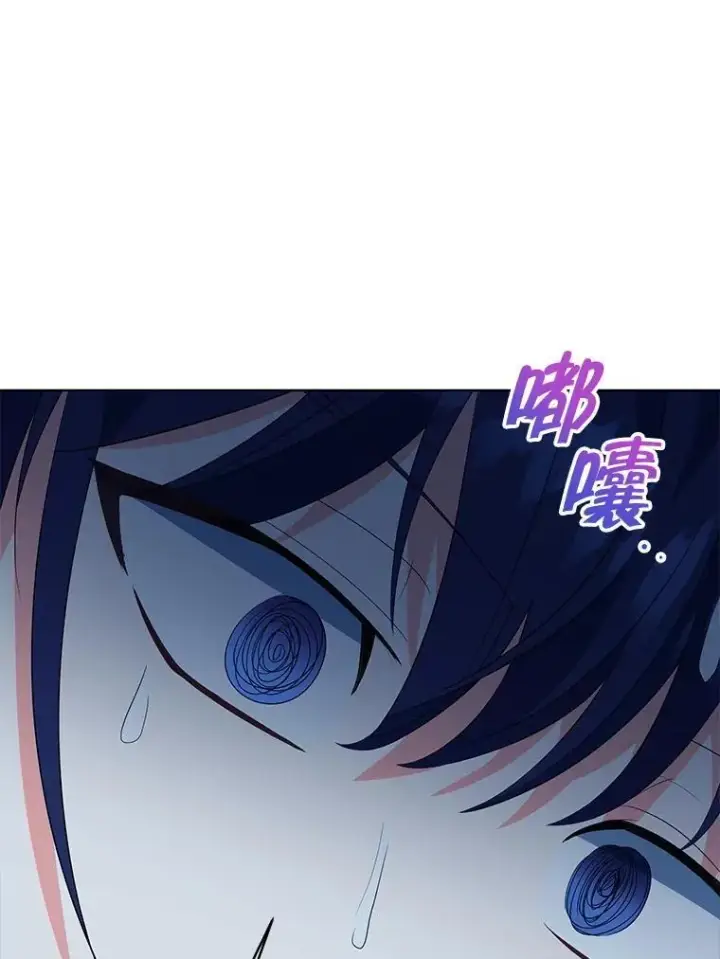 《契约夫妻的每一夜》66.侯爵的能力图91
