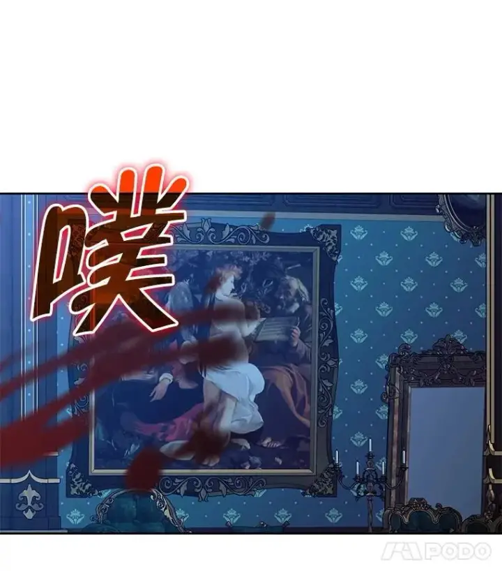 《契约夫妻的每一夜》67.被诅咒的人图101