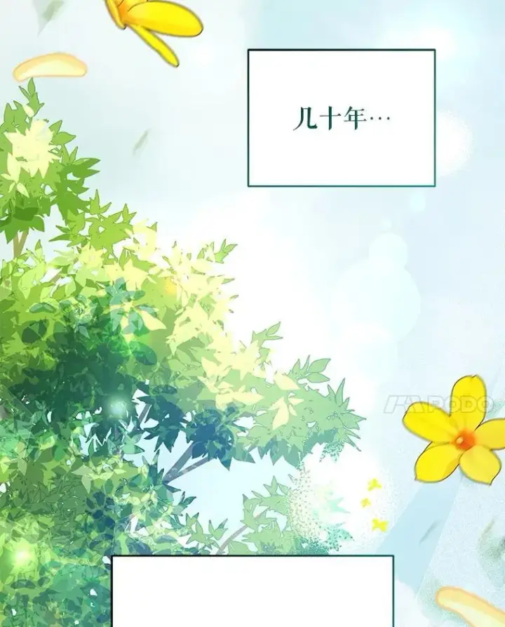 《契约夫妻的每一夜》67.被诅咒的人图121