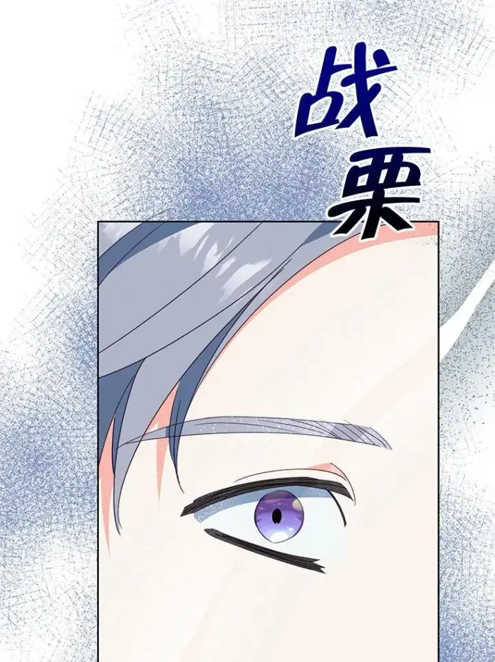 《契约夫妻的每一夜》67.被诅咒的人图51