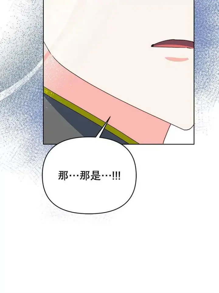 《契约夫妻的每一夜》67.被诅咒的人图52