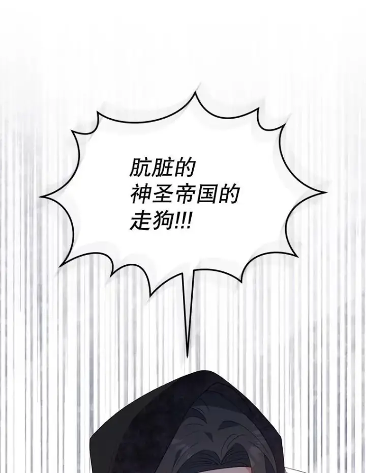 《契约夫妻的每一夜》67.被诅咒的人图62